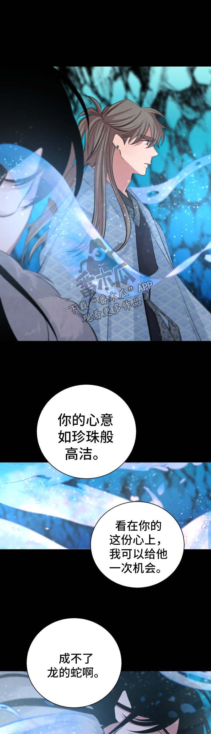 第62话2