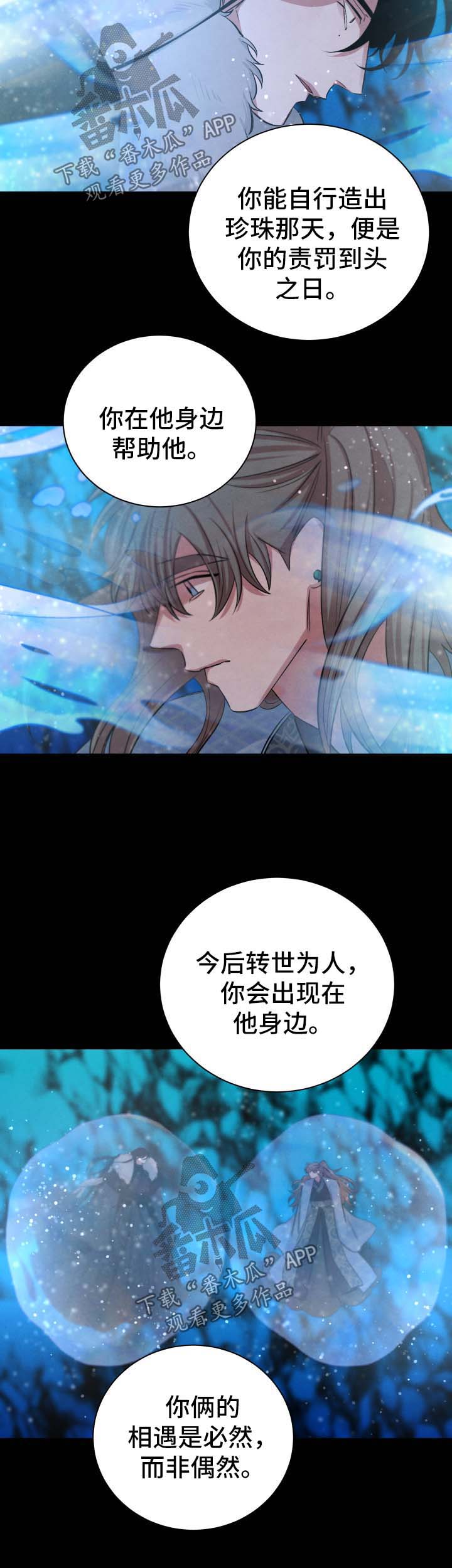 第62话3