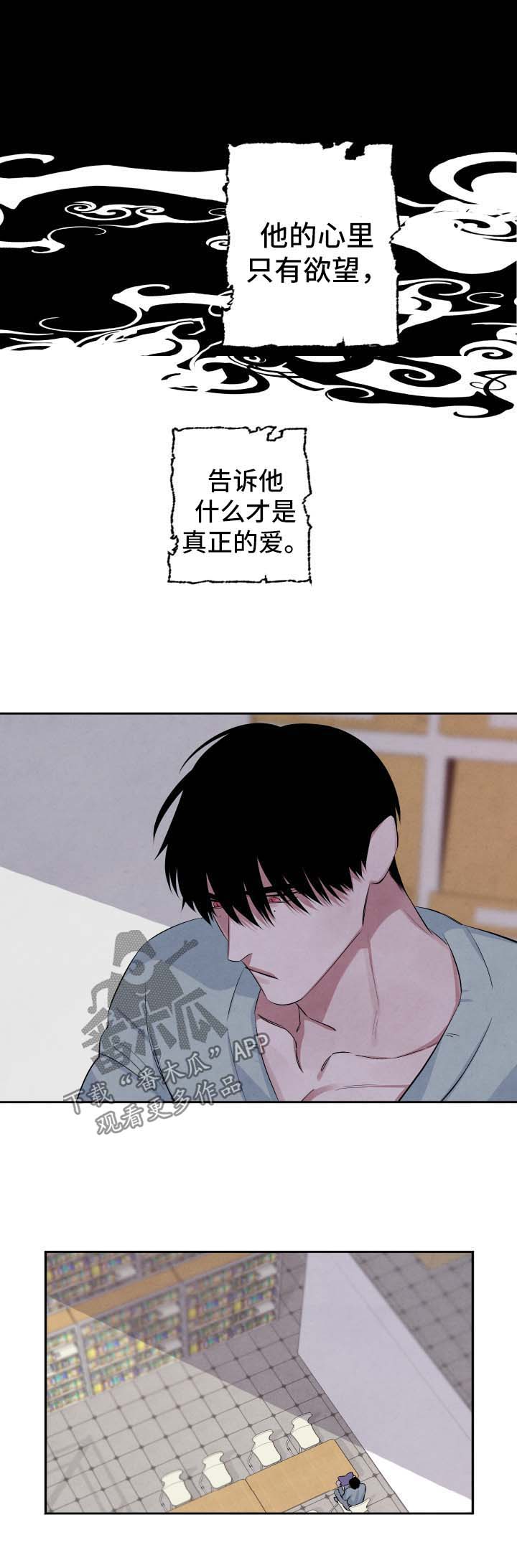 第62话4
