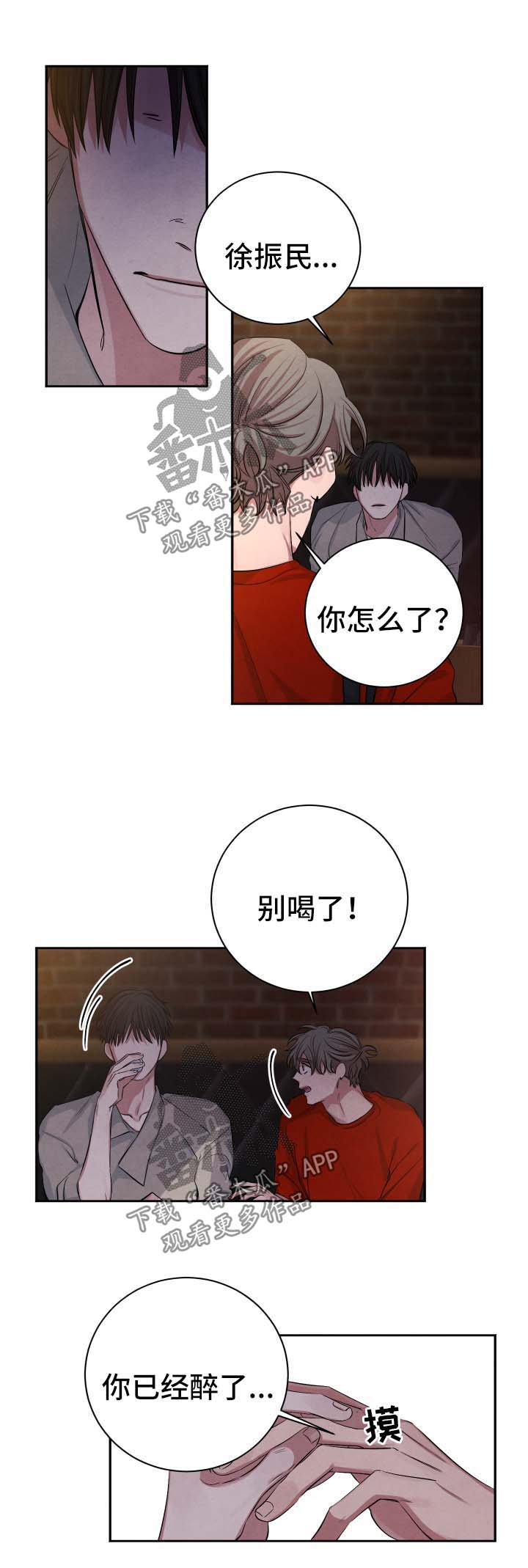 第62话7
