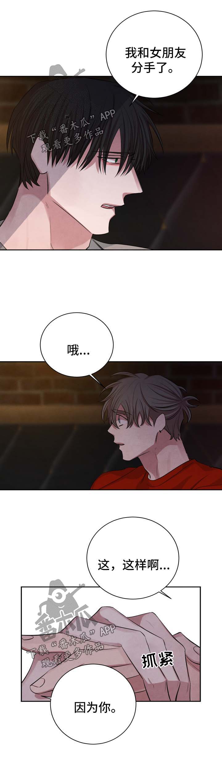 第62话8