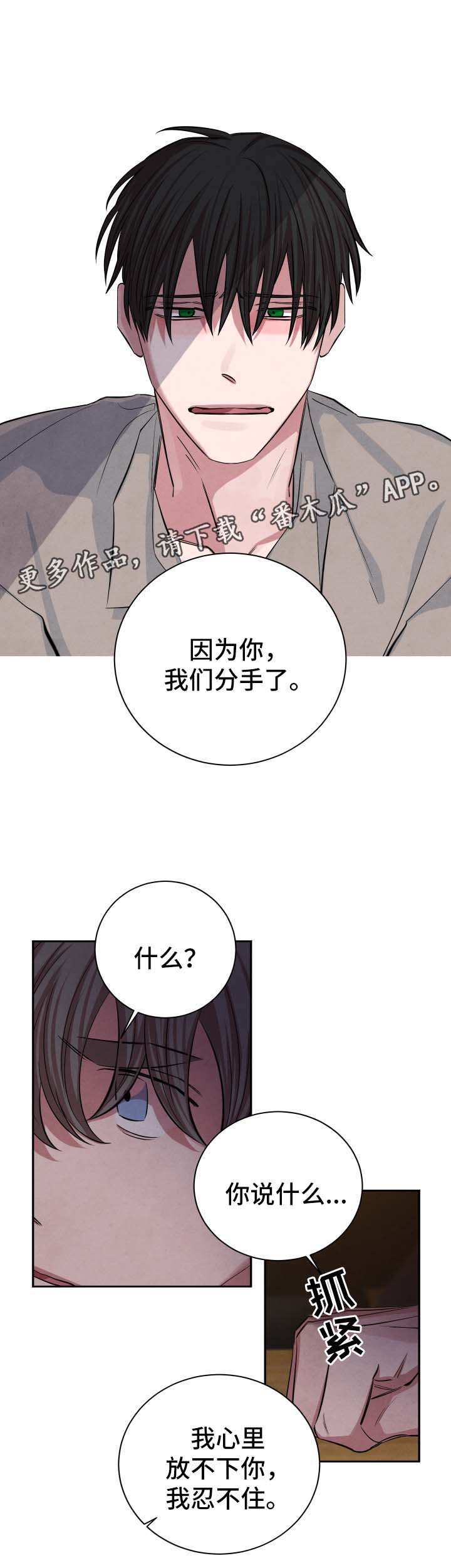 第62话9
