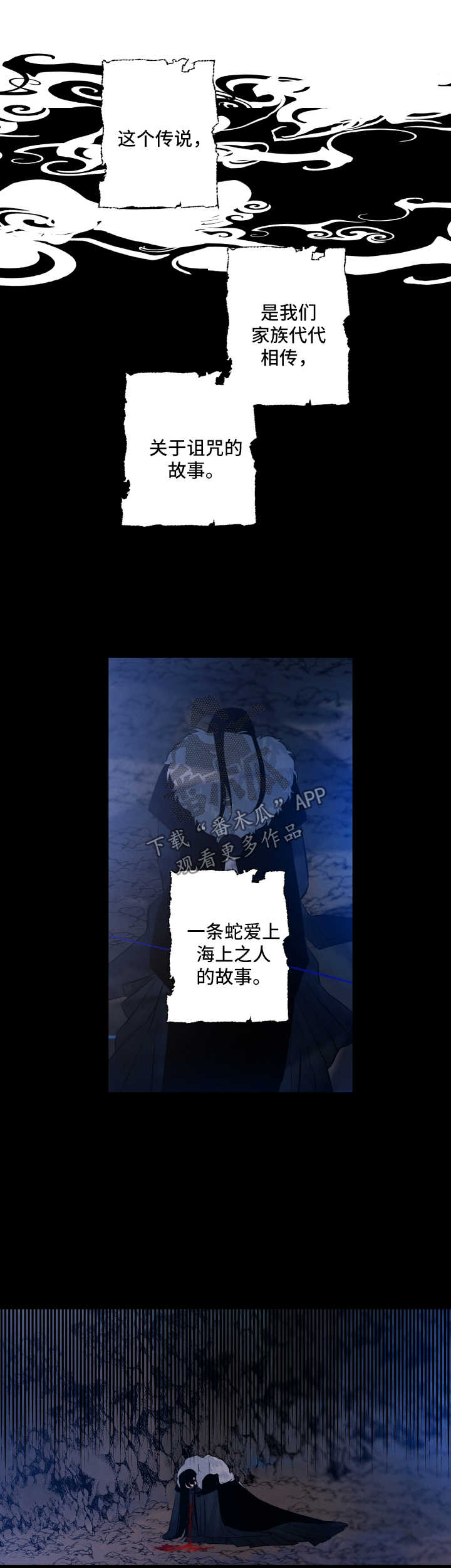 第61话0