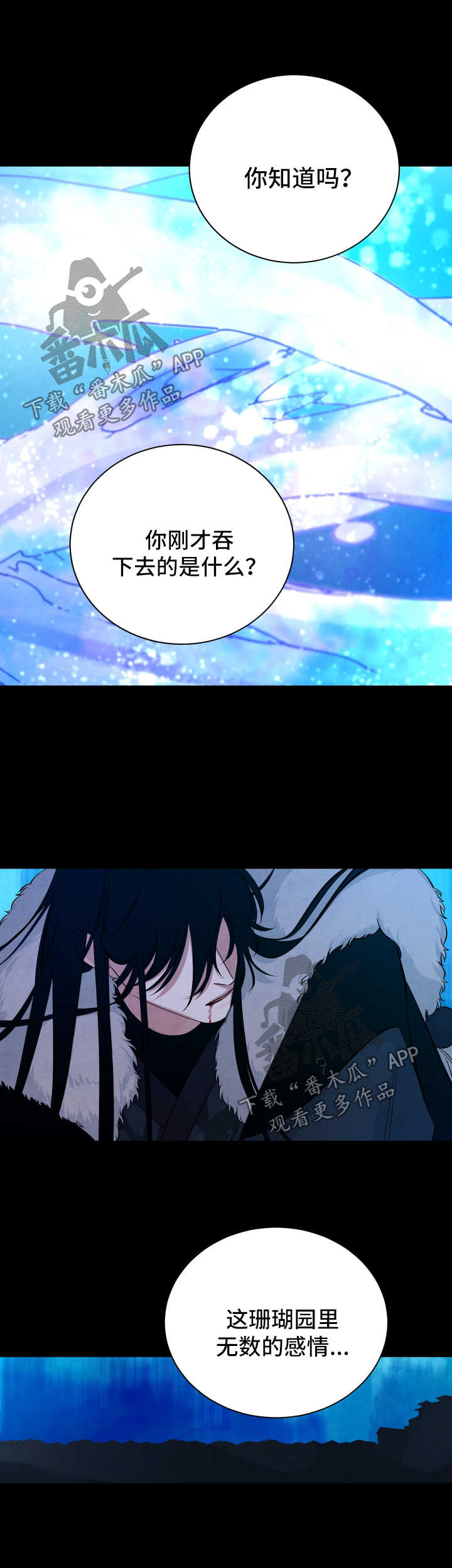 第61话1
