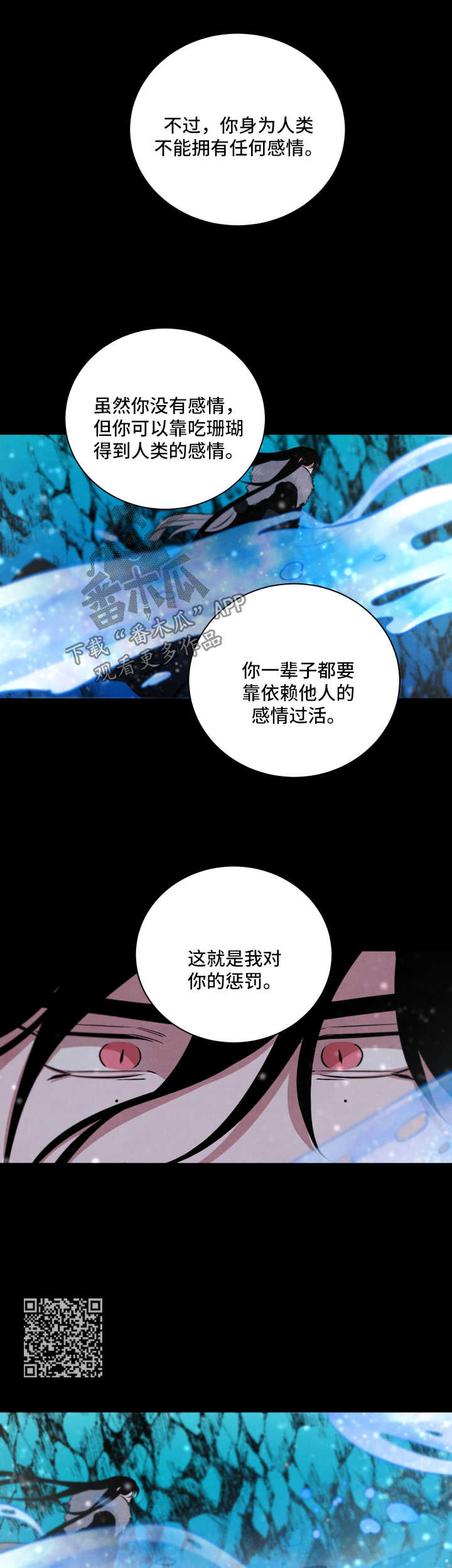 第61话4