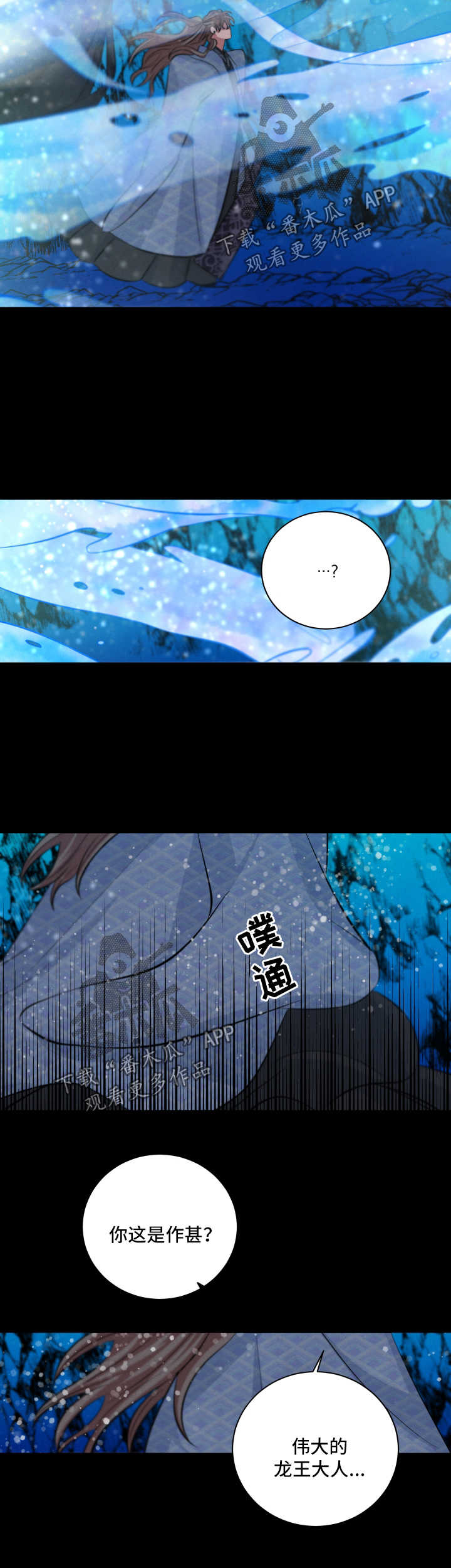 第61话5