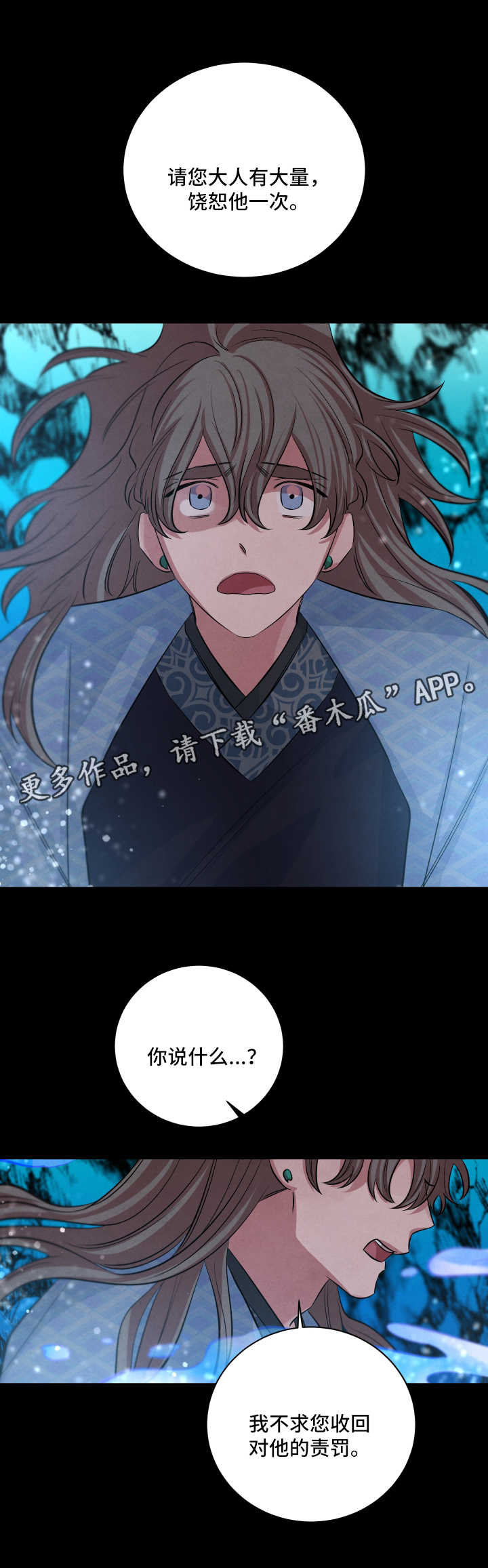 第61话6