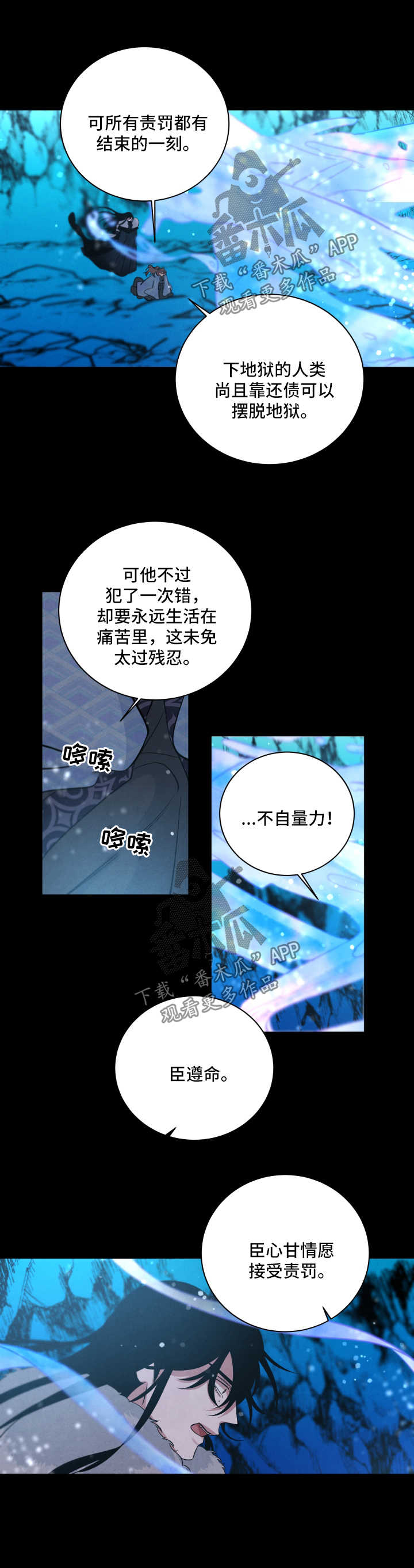 第61话7