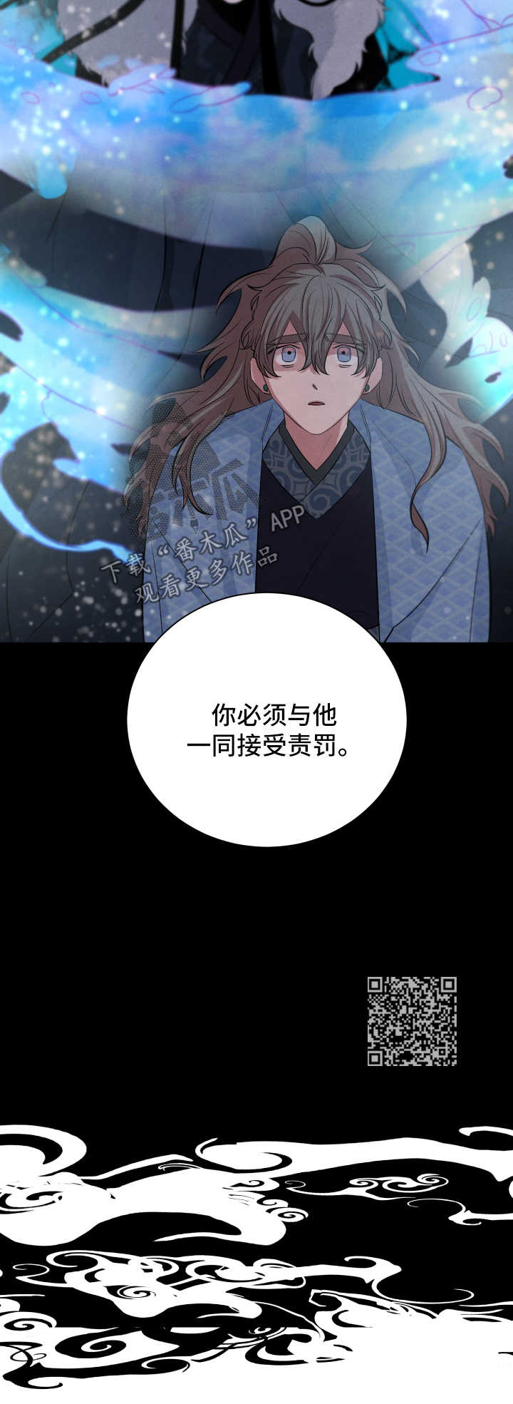 第61话9