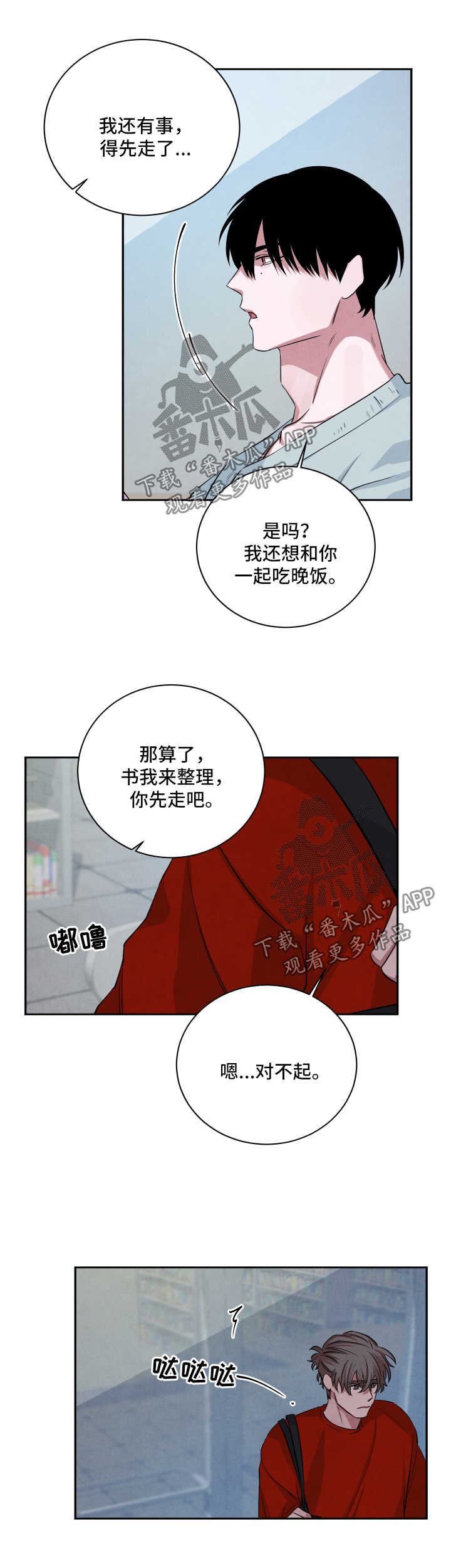 第60话10