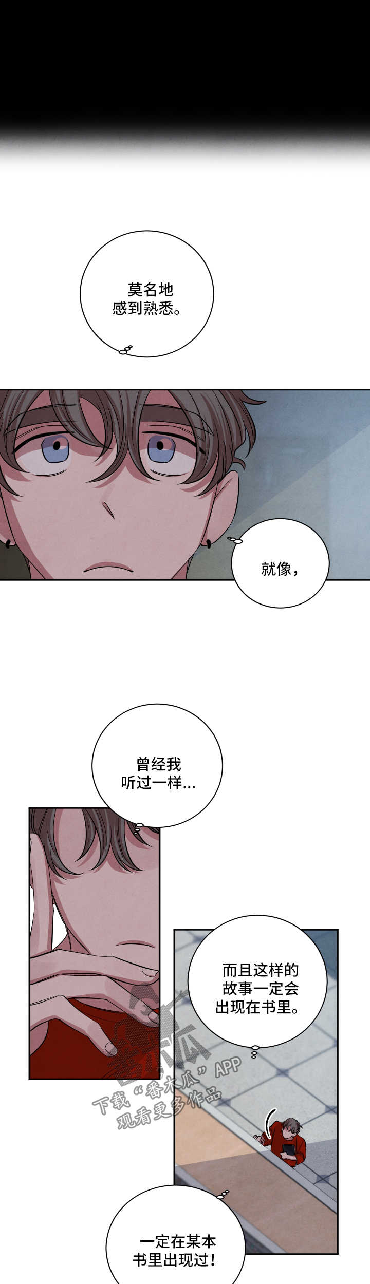 第60话2