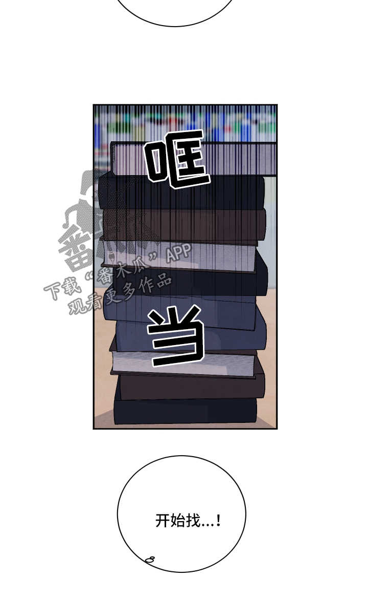 第60话3