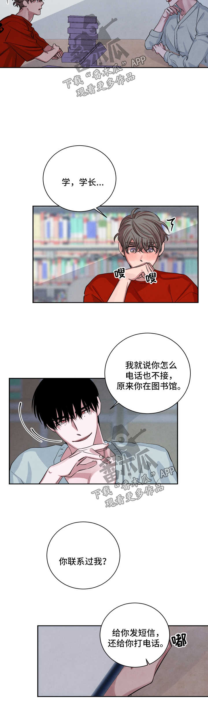 第60话5