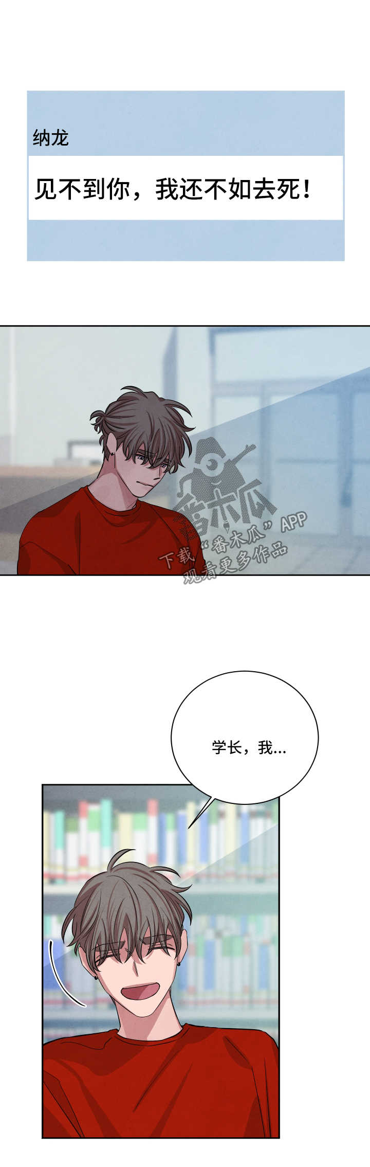 第60话9