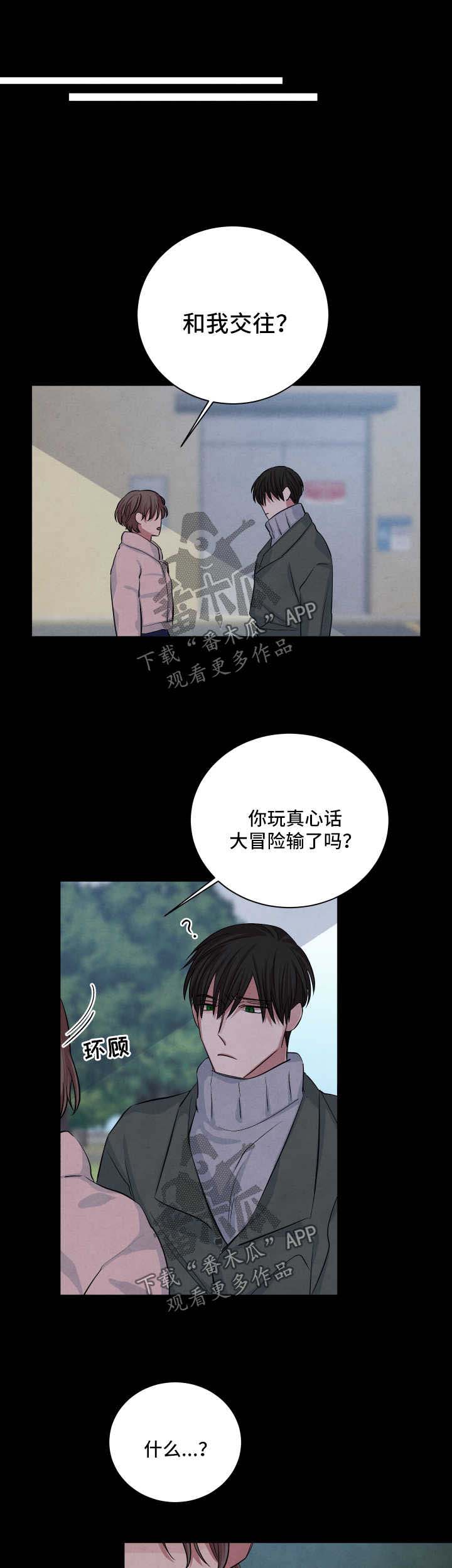第59话0