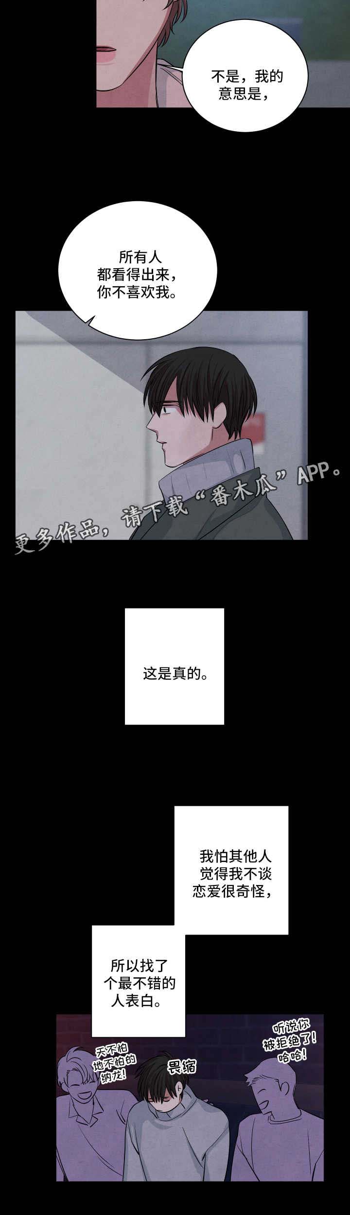 第59话1