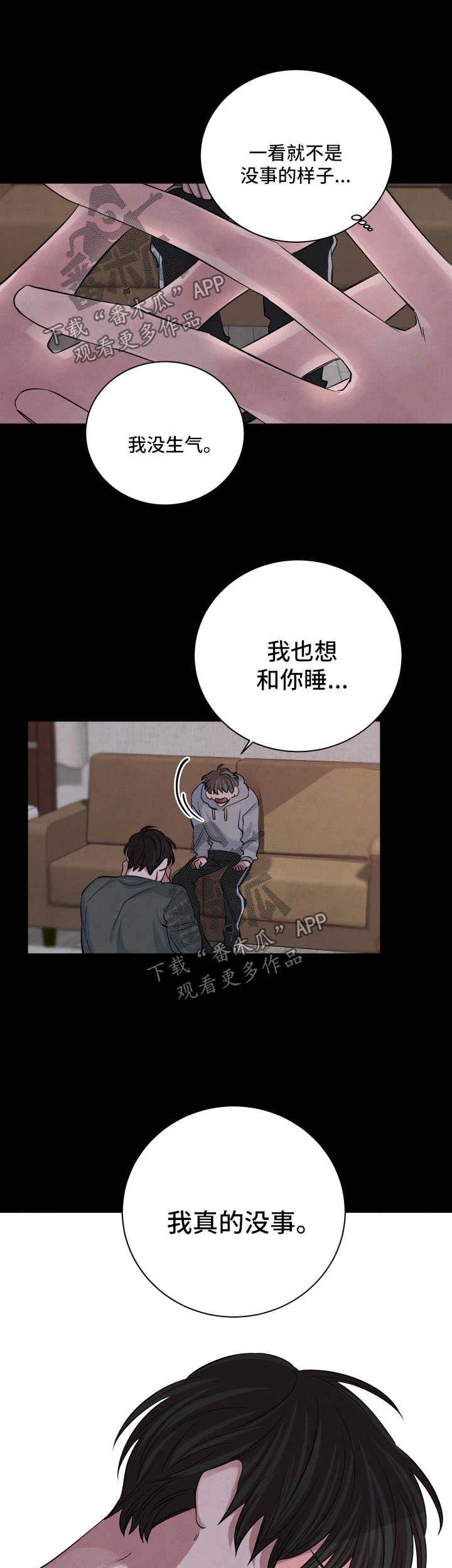 第59话10