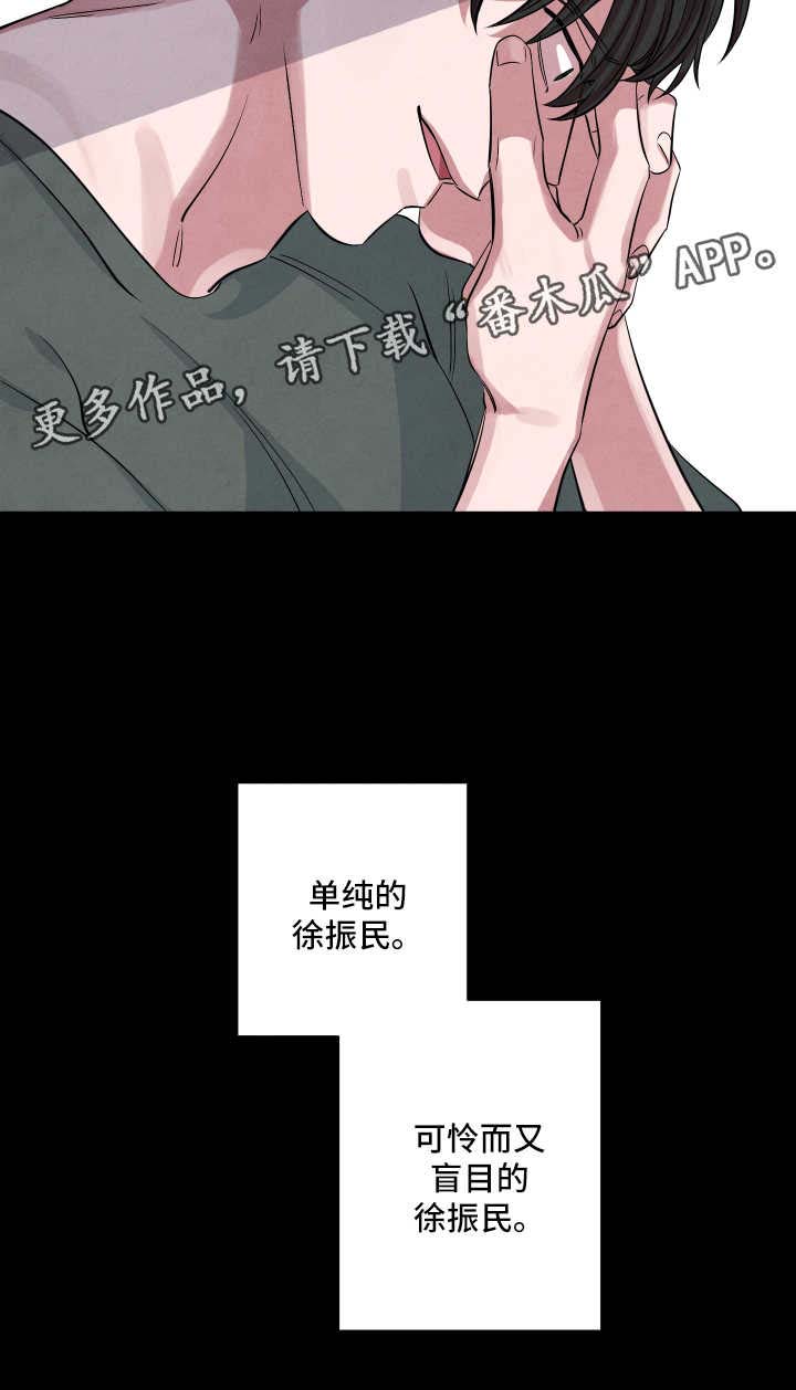 第59话11