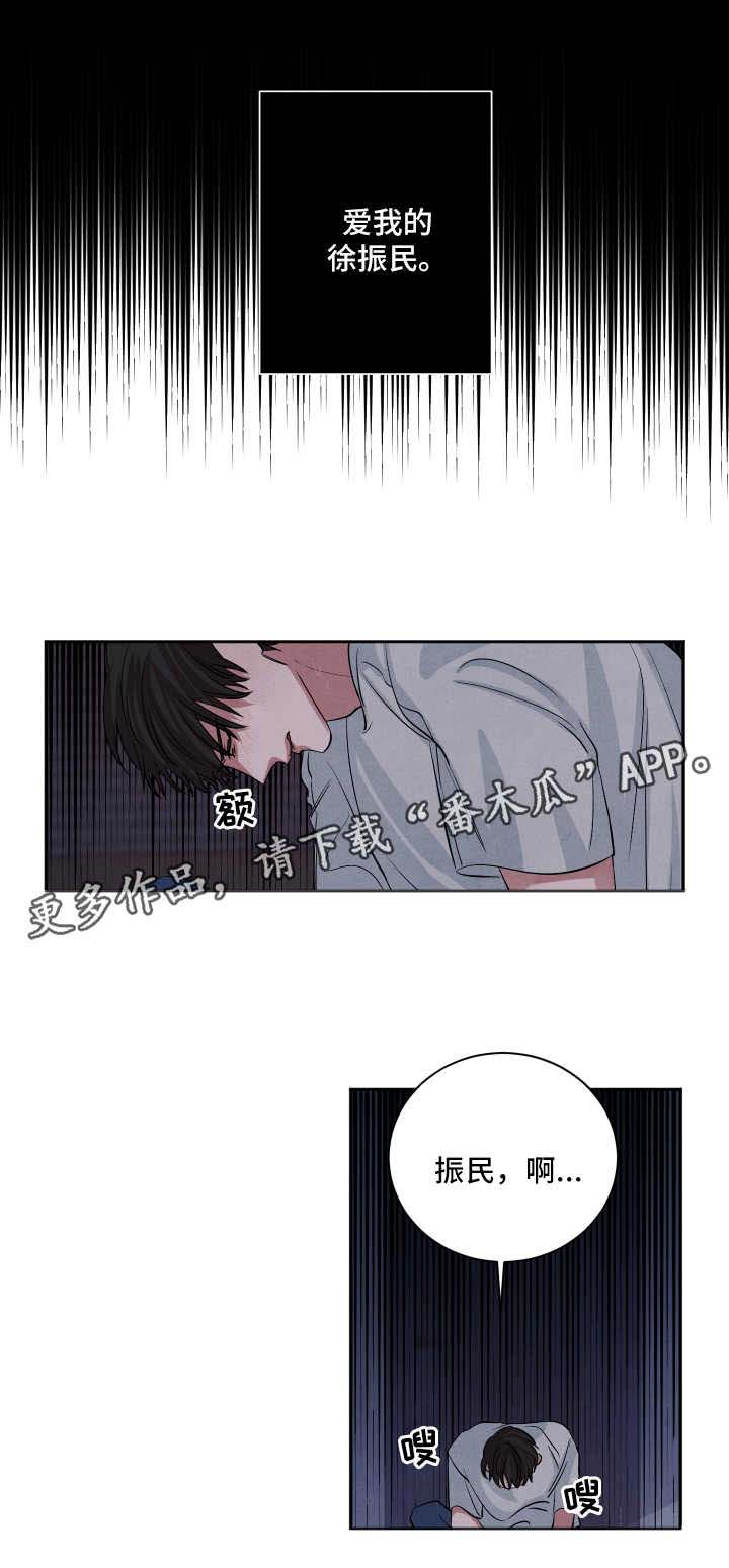 第59话12