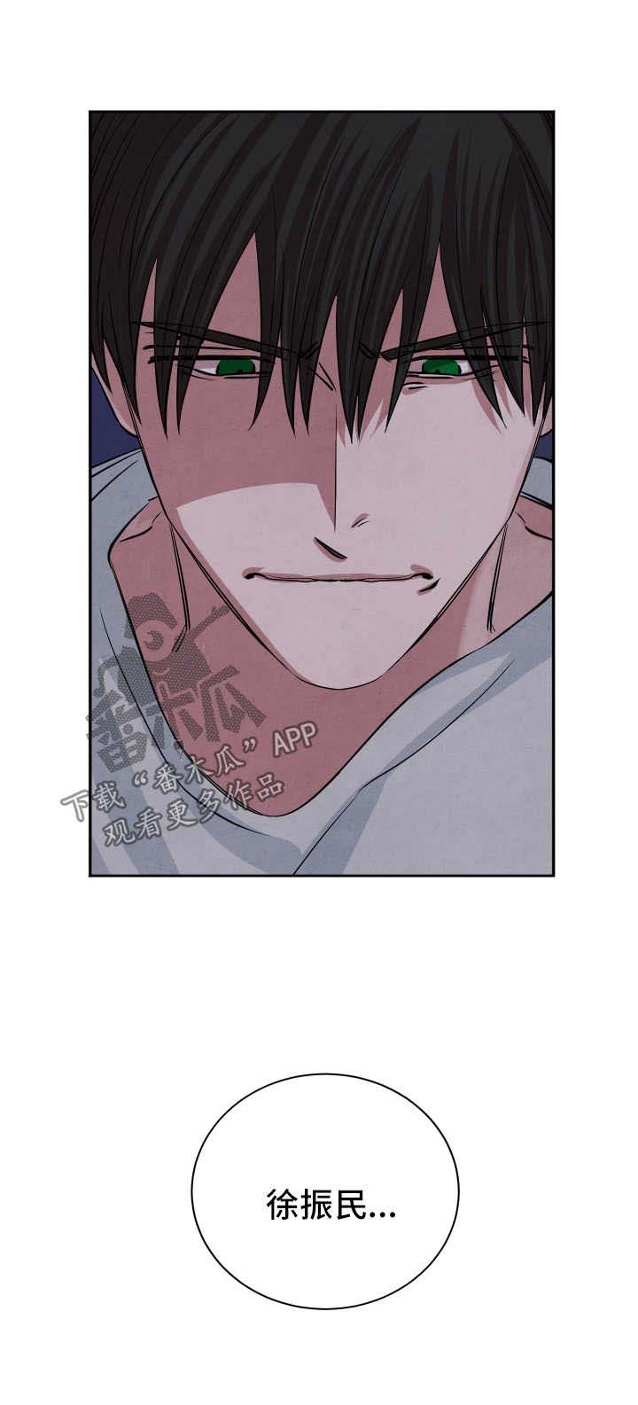 第59话13