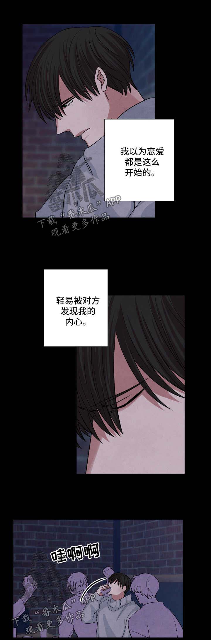 第59话2