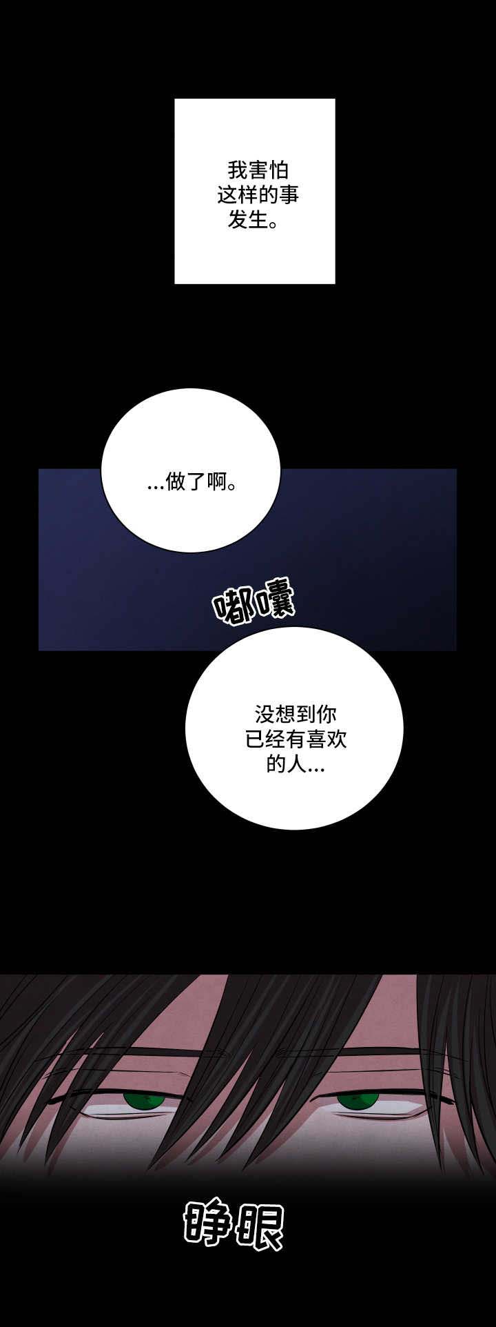 第59话3