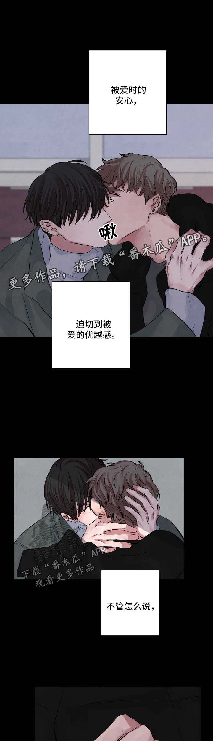 第59话6