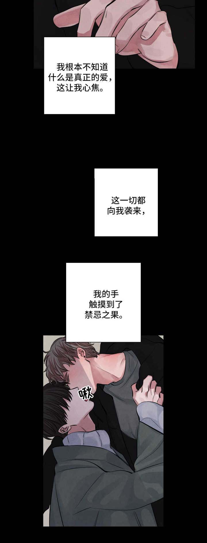 第59话7