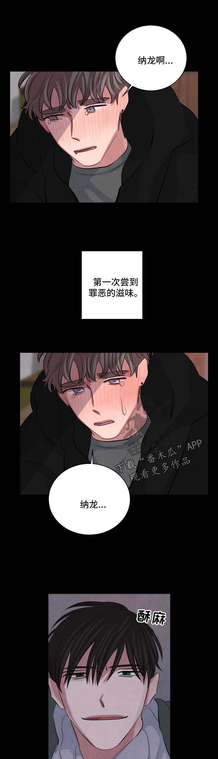 第59话8