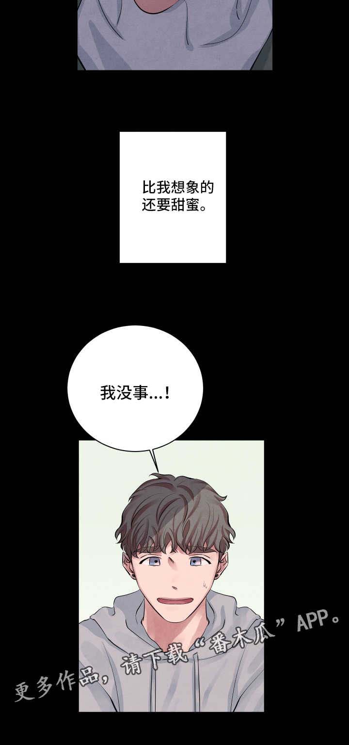 第59话9