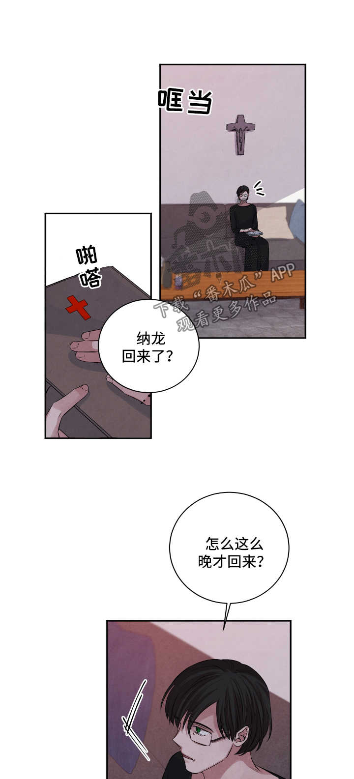 第58话0