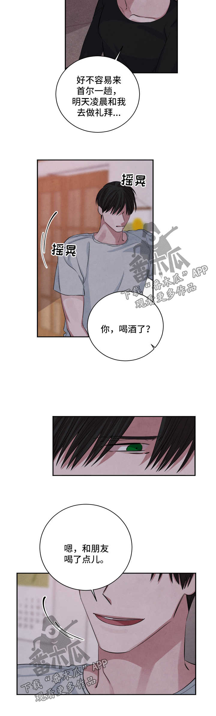 第58话1