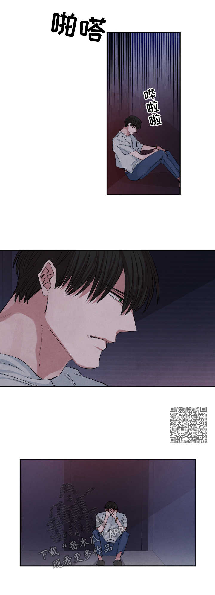 第58话3