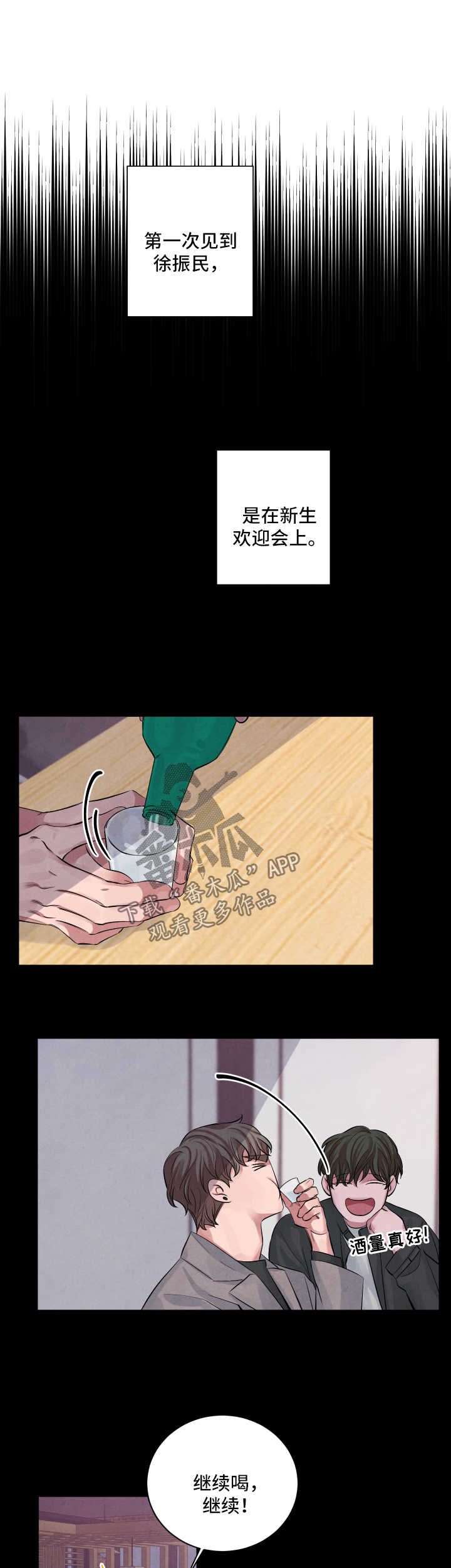 第58话4