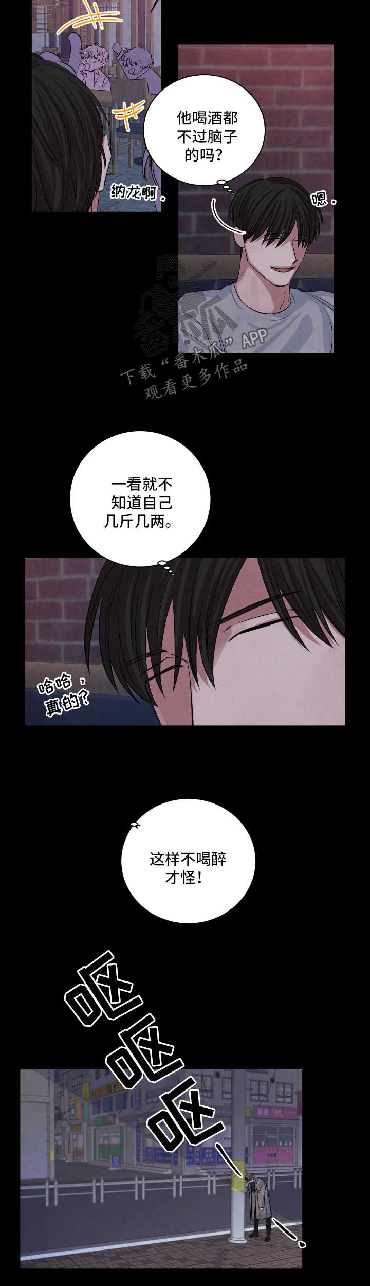 第58话5