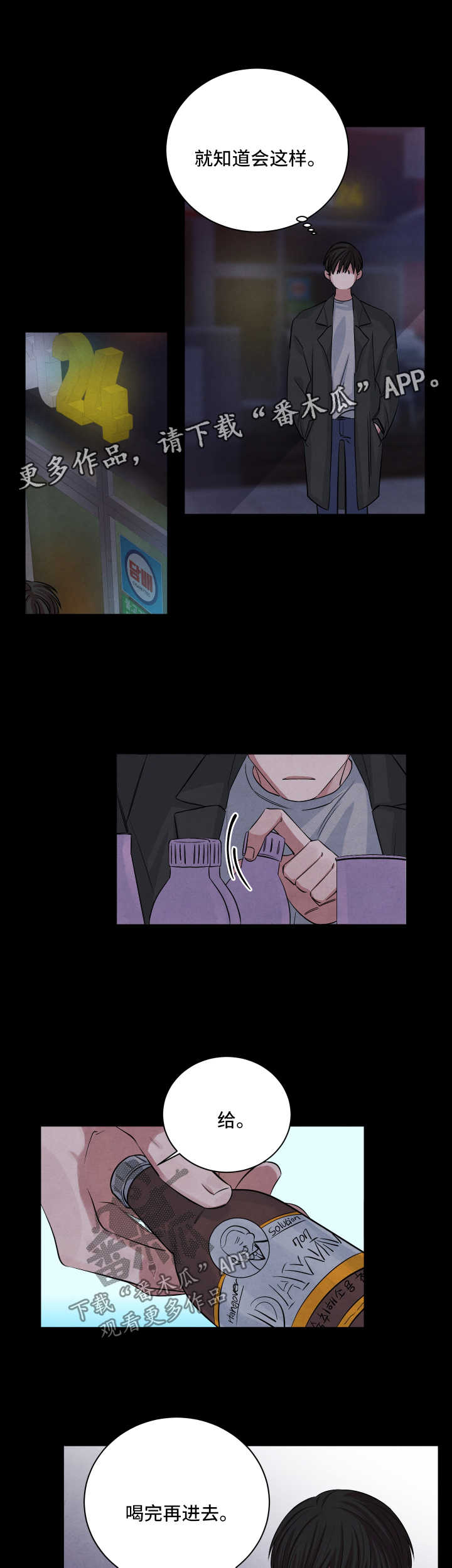第58话6