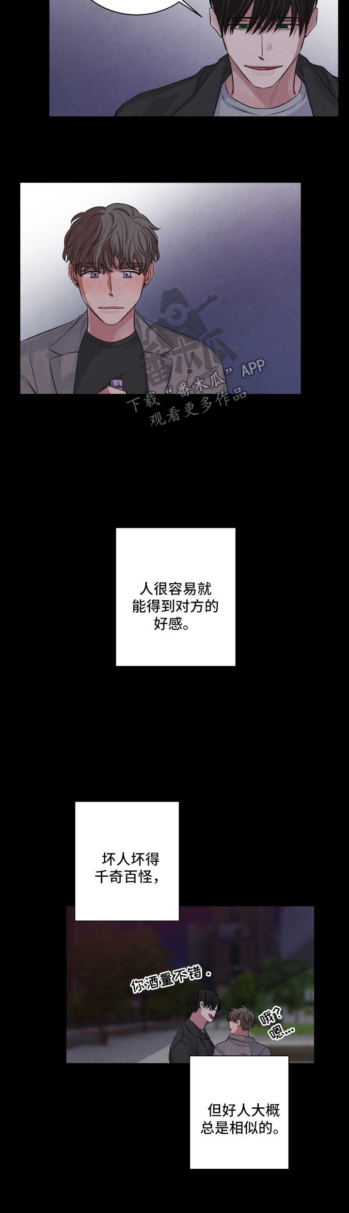 第58话7