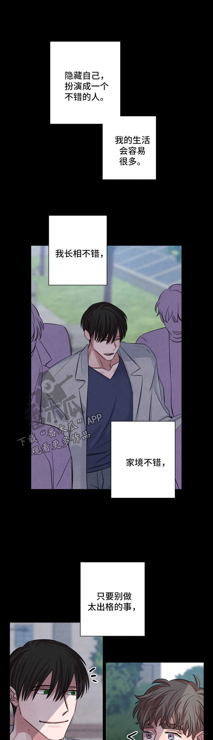 第58话8