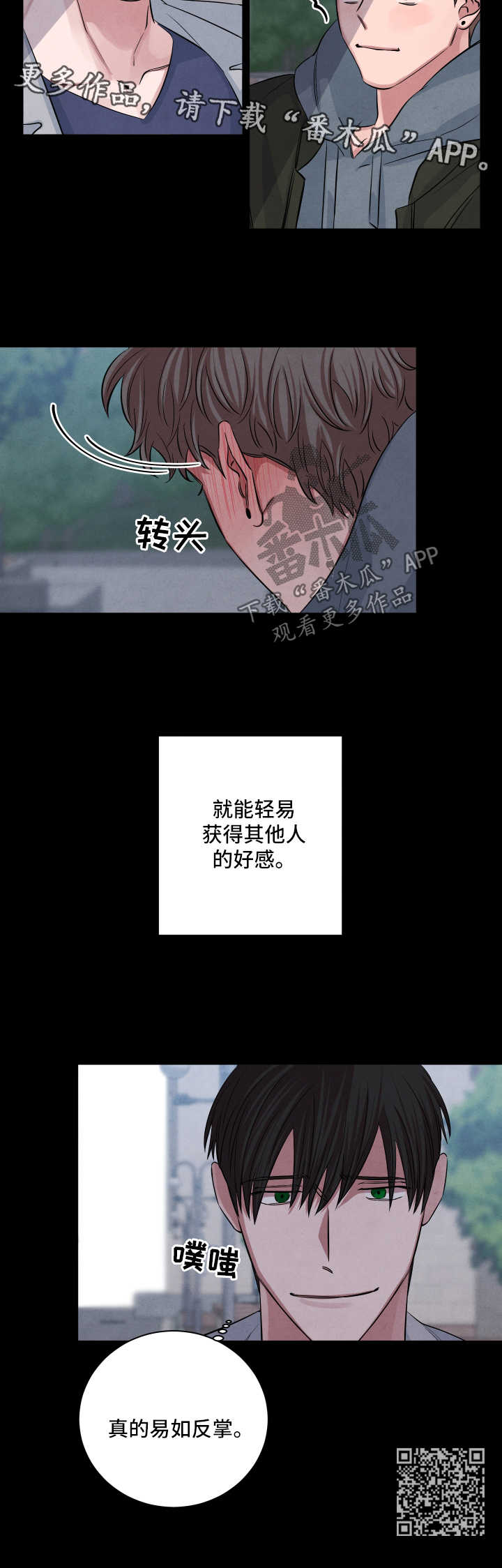 第58话9