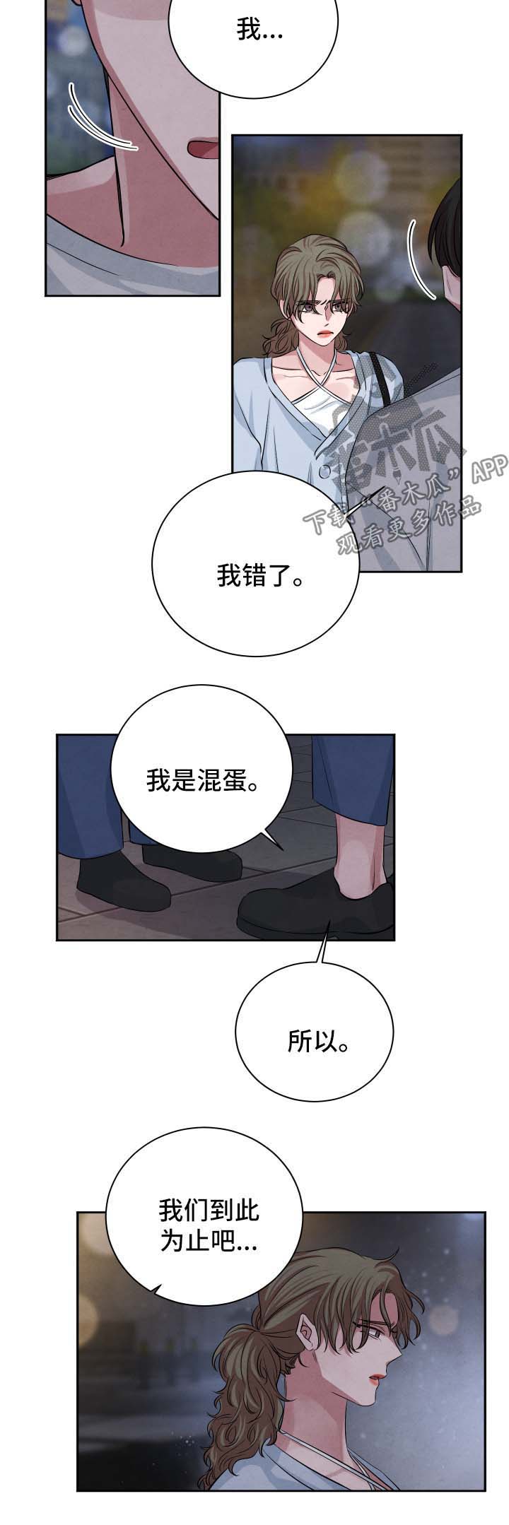 第57话2