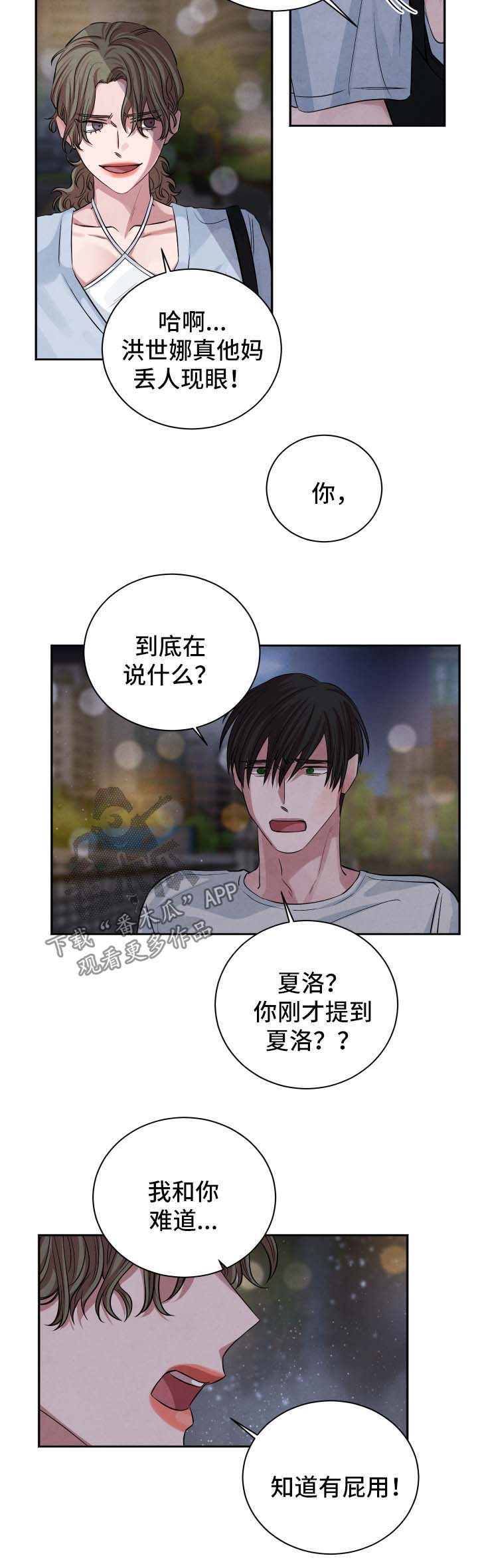 第57话4