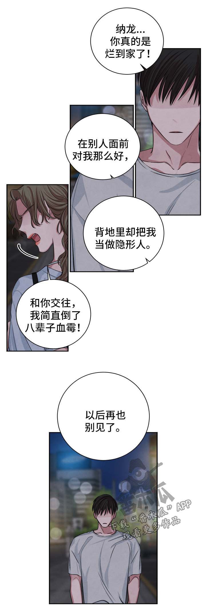 第57话5