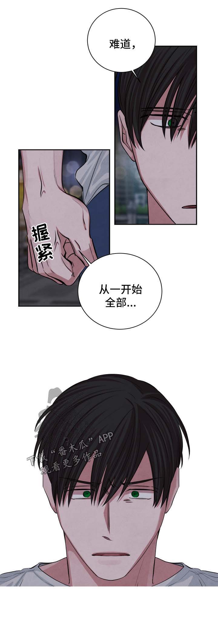 第57话6