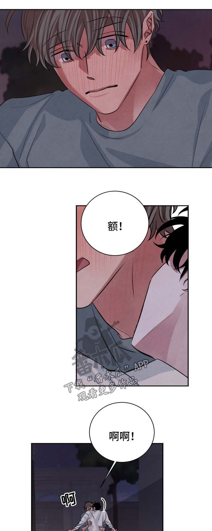 第56话0