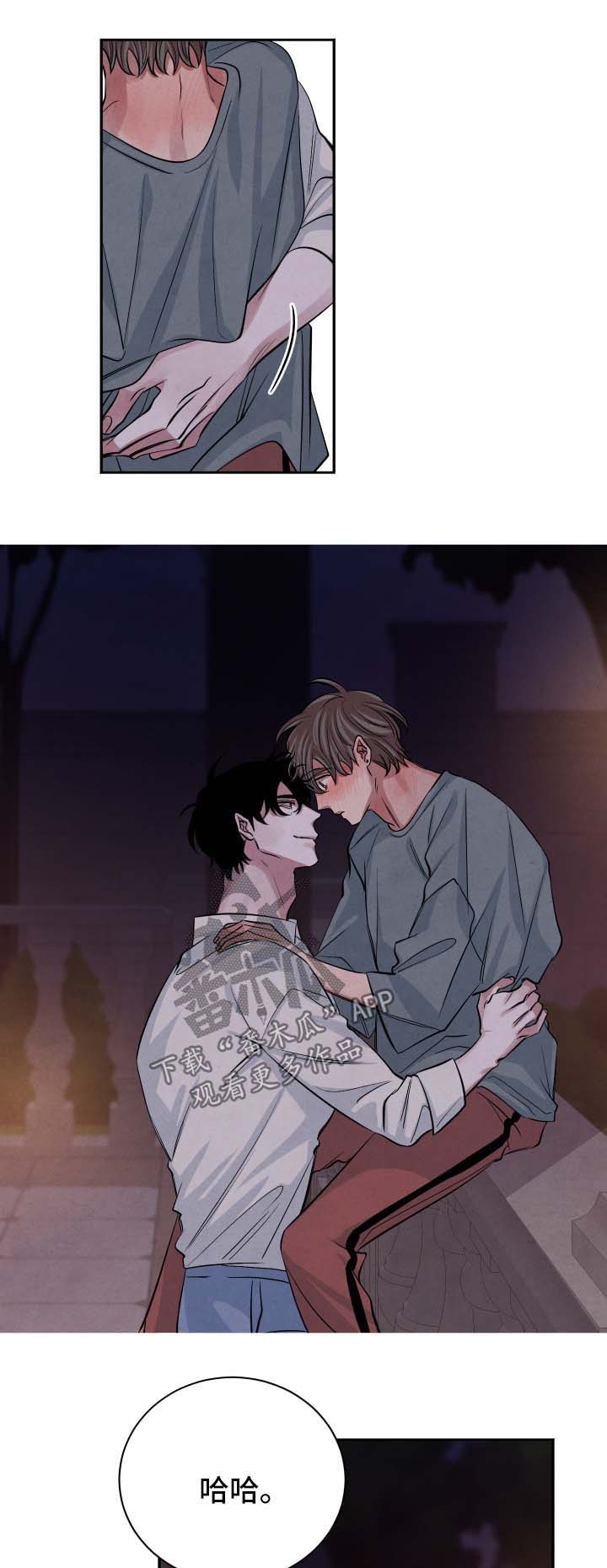 第56话4