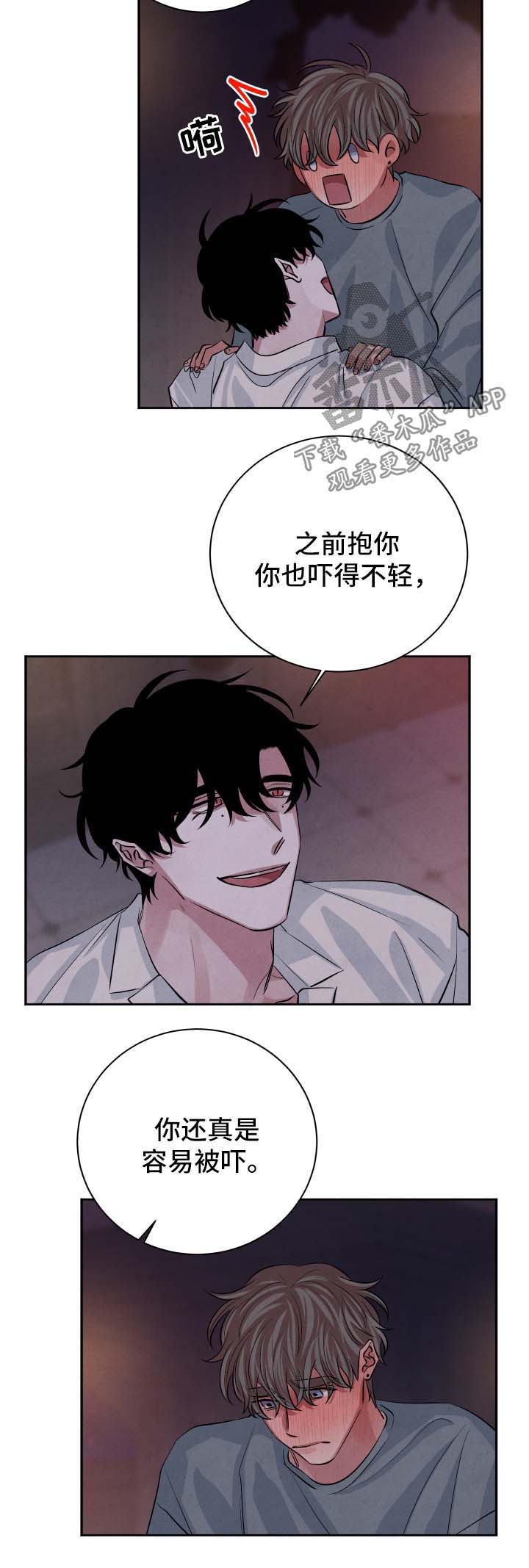 第56话5