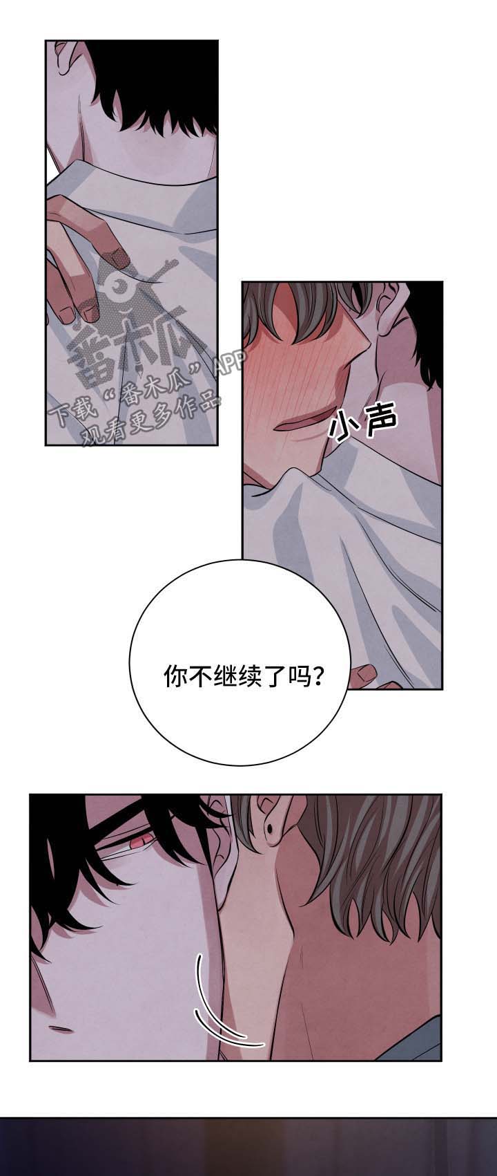 第56话6