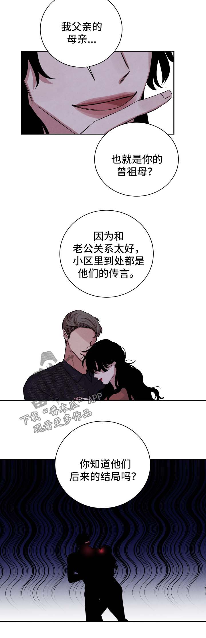 第56话15