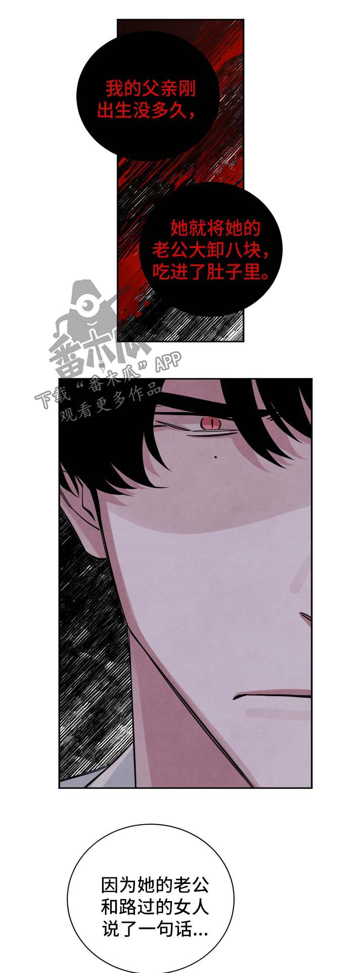 第56话16