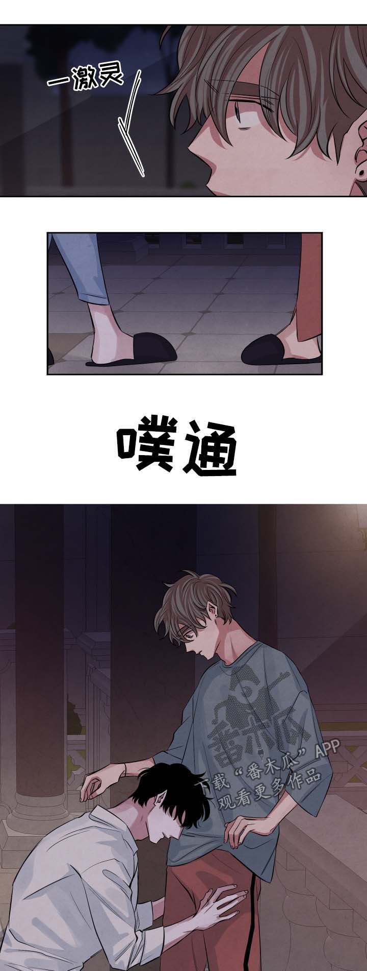 第55话2
